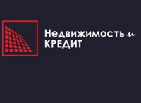 НЕДВИЖИМОСТЬ И КРЕДИТ