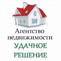 АН Удачное решение