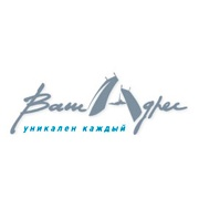 ВАШ АДРЕС