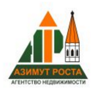 АЗИМУТ РОСТА