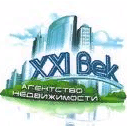 АН XXI век