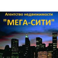 Мега-Сити