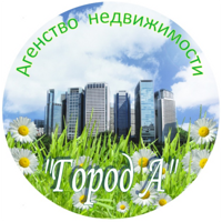 Город-А