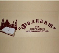 ООО "ФОЛИАНТ"