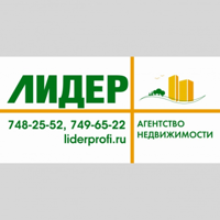 ЛИДЕР АН