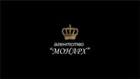 МОНАРХ