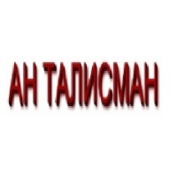 Талисман