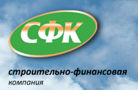 СТРОИТЕЛЬНО-ФИНАНСОВАЯ КОМПАНИЯ