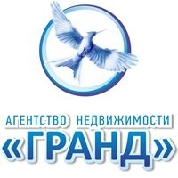 Гранд