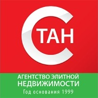 АГЕНТСТВО ЭЛИТНОЙ НЕДВИЖИМОСТИ СТАН