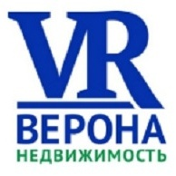 ВЕРОНА