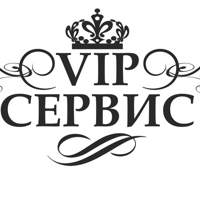 ООО "ВИП-СЕРВИС"