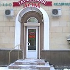 Гатчинский Дом