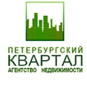 "АН "ПЕТЕРБУРГСКИЙ КВАРТАЛ"
