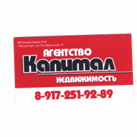 Самозанятый