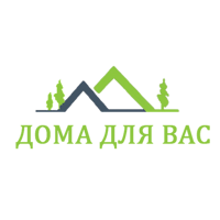 ДОМА ДЛЯ ВАС