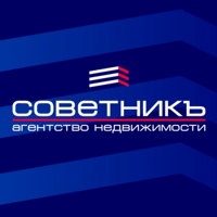 СоветникЪ