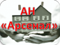 Арсенал ( г. Абакан)