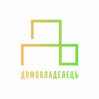 ДОМОВЛАДЕЛЕЦЪ