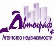 АН Автограф
