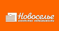 Новоселье