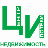 ЦЕНТР ИПОТЕКИ НЕДВИЖИМОСТЬ