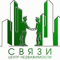 СВЯЗИ