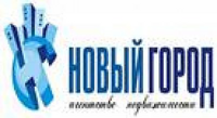"АН "НОВЫЙ ГОРОД"
