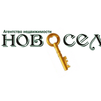 Новосел