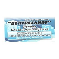 АН "Центральное+"