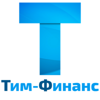 Тим Финанс