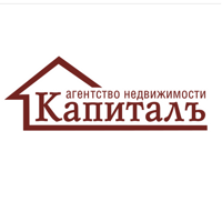 Капиталъ