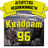 КВАДРАТ 96