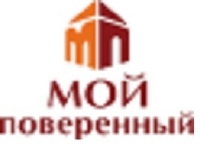 МОЙ ПОВЕРЕННЫЙ