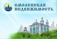 Агентство Смоленская недвижимость