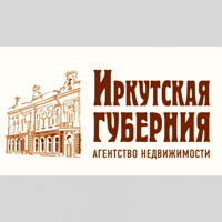 Иркутская губерния