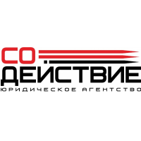 СОДЕЙСТВИЕ