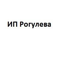 ИП Рогулева Е. Г.