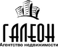 Галеон