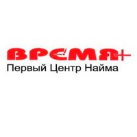 1 ЦН ВРЕМЯ Плюс