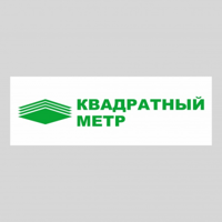 КВАДРАТНЫЙ МЕТР