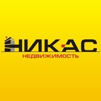 НИКАС