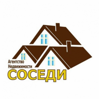 Соседи