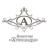 АЛЕКСАНДРА