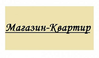 ИП Лихоткина Наталья Александровна