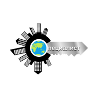 СПЕЦИАЛИСТ