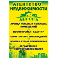 Самозанятый