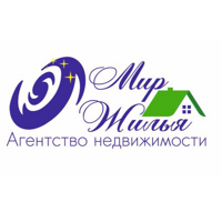 АГЕНТСТВО НЕДВИЖИМОСТИ "МИР ЖИЛЬЯ"