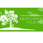 КВАРТИРНОЕ РЕШЕНИЕ