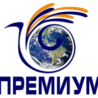 ПРЕМИУМ